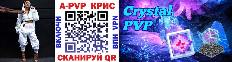 МЕГА вход  Коряжма  APVP СК 