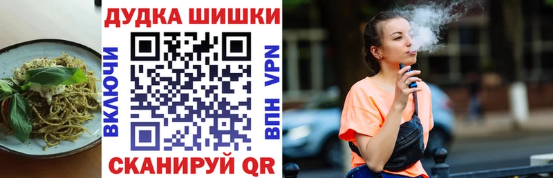 Печенье с ТГК конопля  дарк нет как зайти  Коряжма 