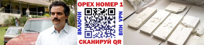 КОКАИН Перу  купить  цена  Коряжма 