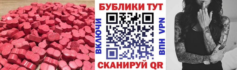 купить наркотик  Коряжма  гидра онион  Ecstasy круглые 