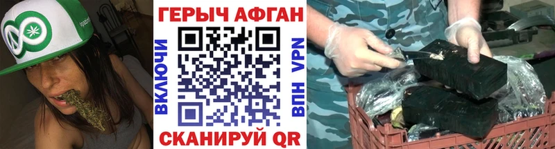 ГЕРОИН герыч Коряжма