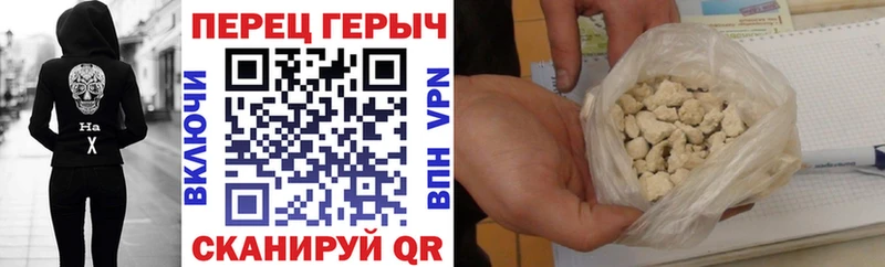 Героин герыч Коряжма