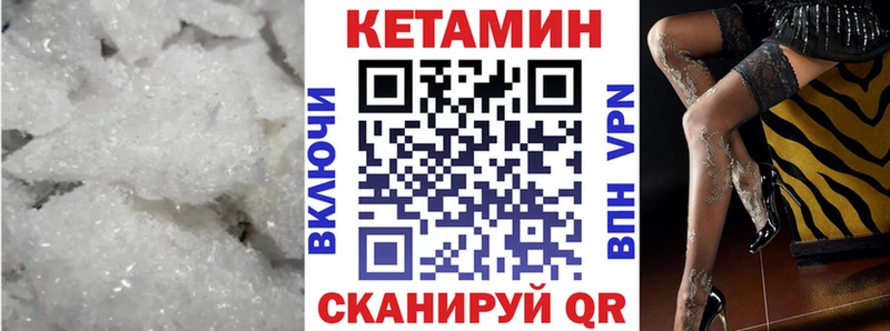 Кетамин ketamine  дарнет шоп  Коряжма 