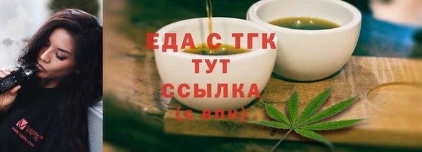 скорость mdpv Алексин
