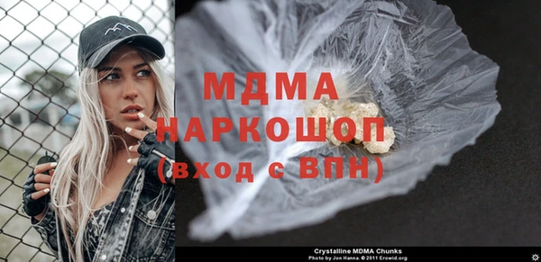 MDMA Алзамай