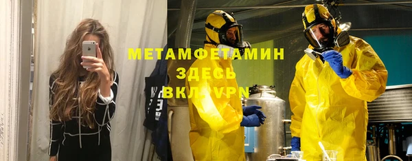 скорость mdpv Алексин