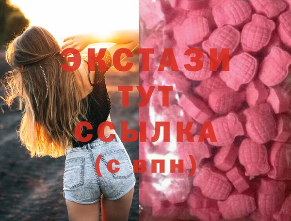 скорость mdpv Алексин