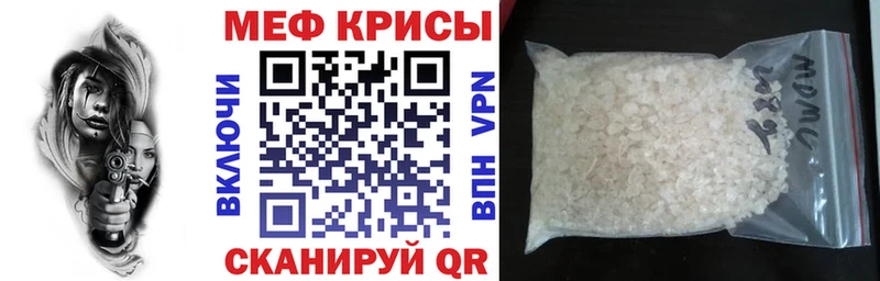 МЕФ кристаллы  цены наркотик  Коряжма 