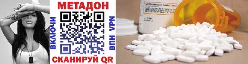 наркота  Коряжма  Метадон methadone 
