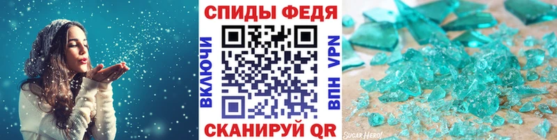 Первитин мет  купить наркотик  Коряжма 