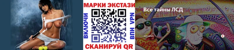 Наркотические марки 1500мкг  купить наркоту  Коряжма 