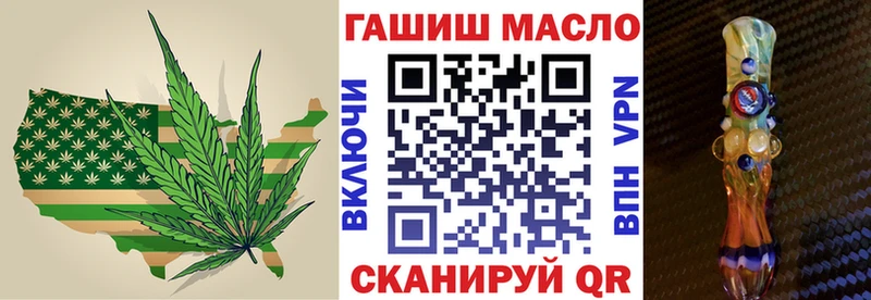 Дистиллят ТГК концентрат  купить  сайты  Коряжма 